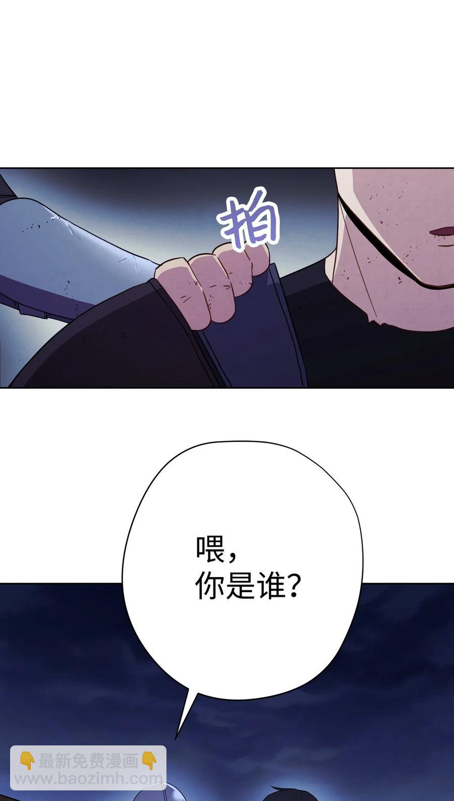 19 原因(1/2)-第19话