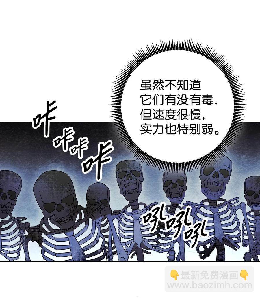 19 原因(1/2)-第19话