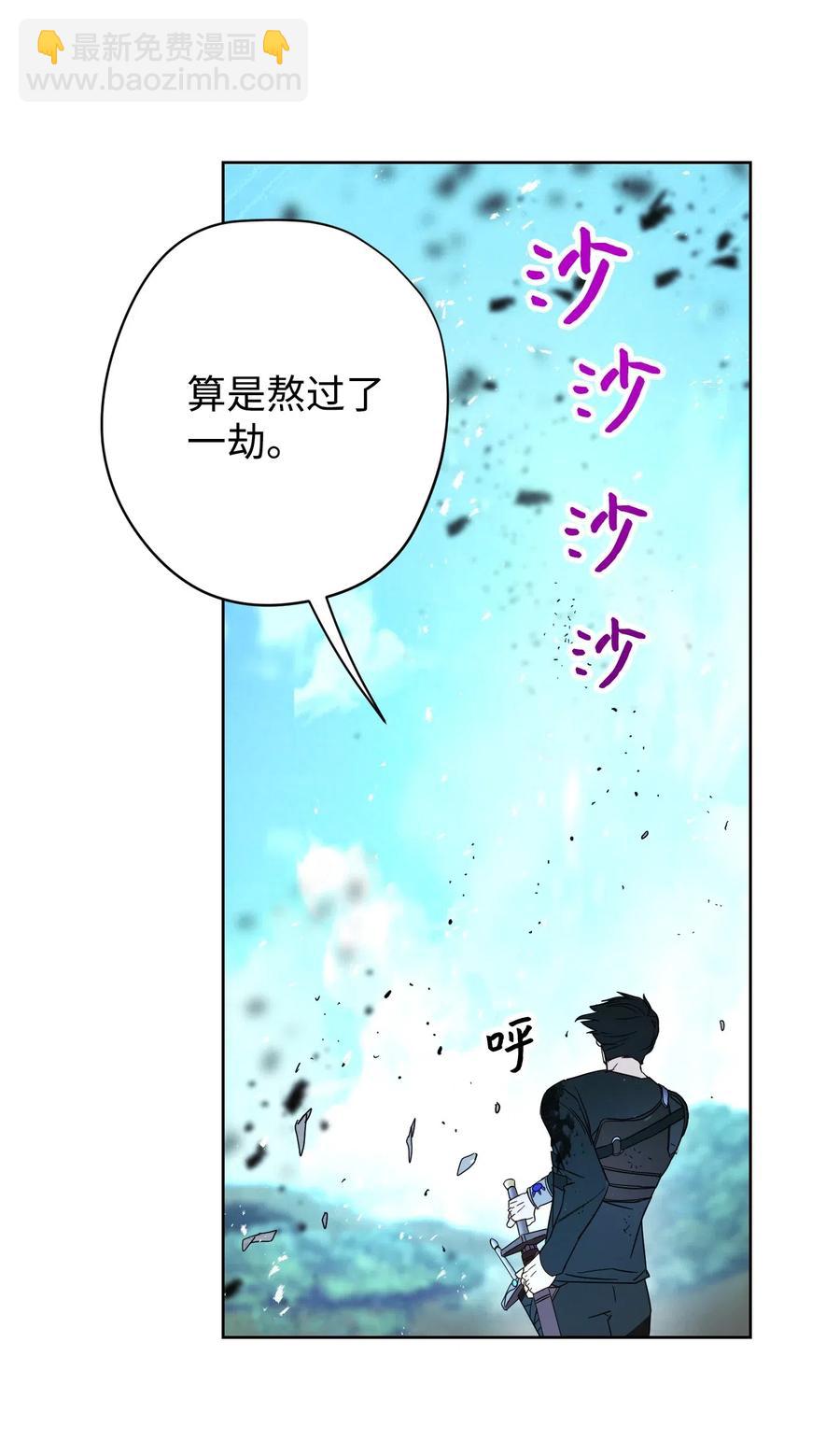 19 原因(1/2)-第19话