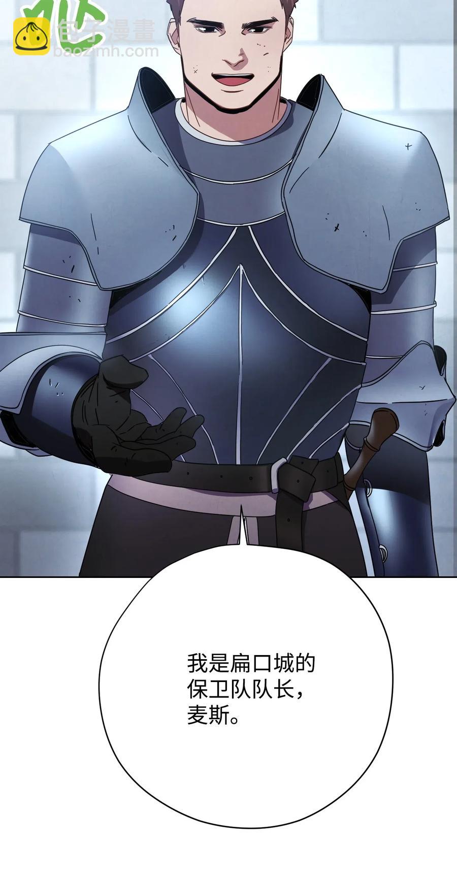 19 原因(1/2)-第19话