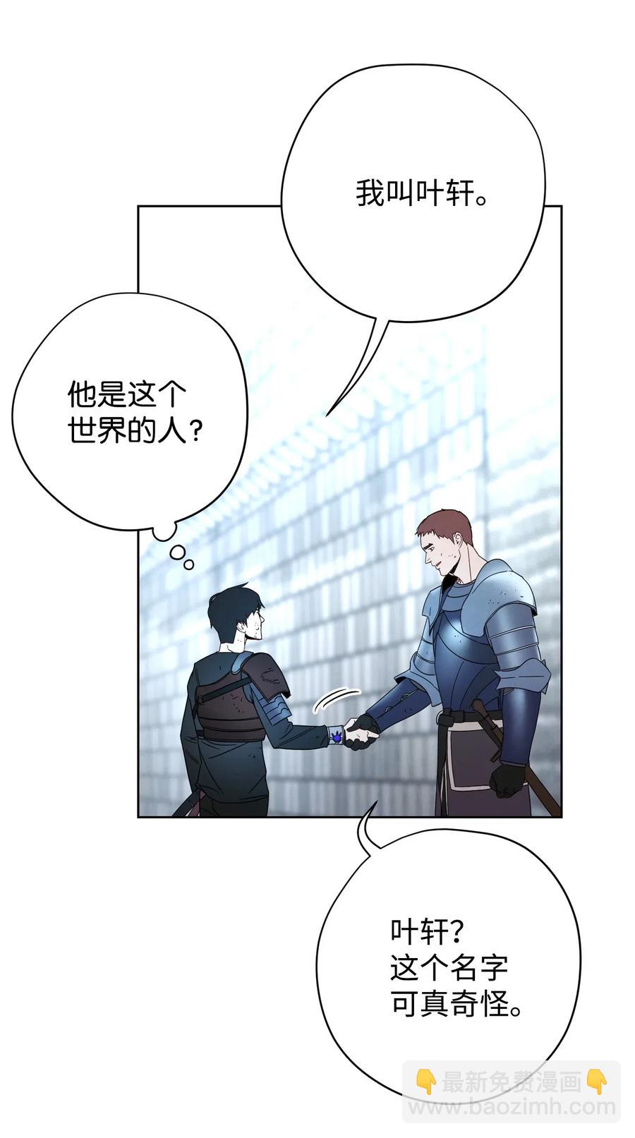 19 原因(1/2)-第19话