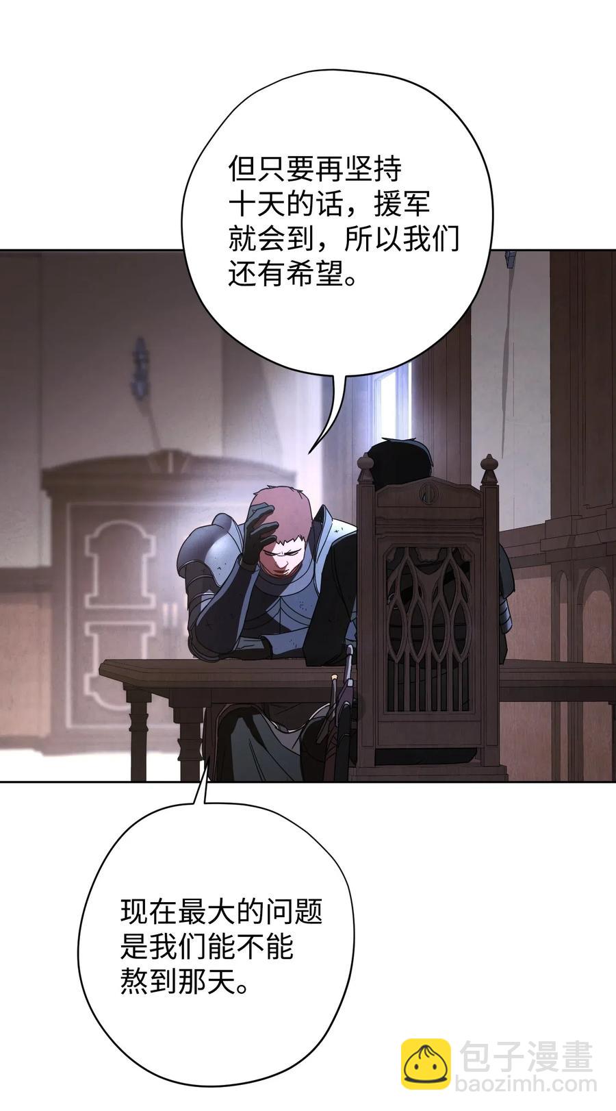 19 原因(1/2)-第19话