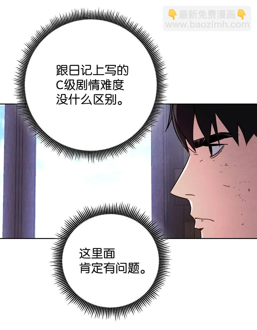 19 原因(1/2)-第19话