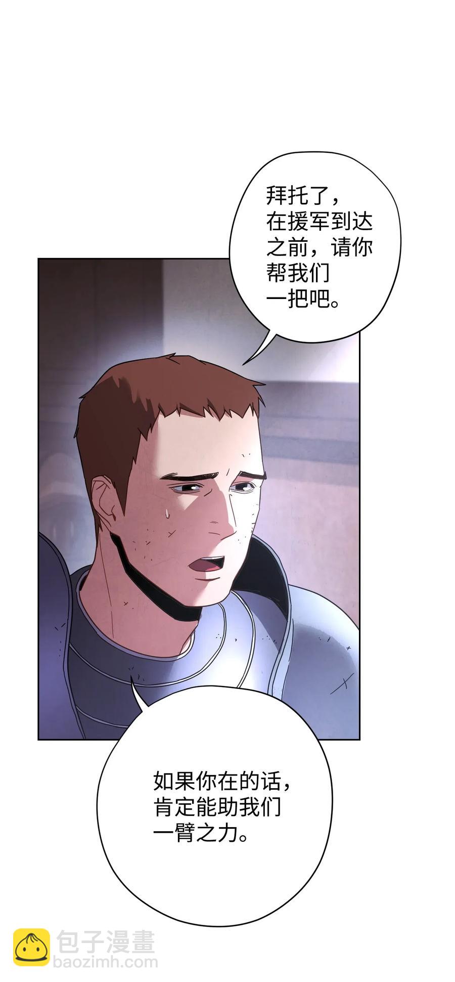 19 原因(1/2)-第19话