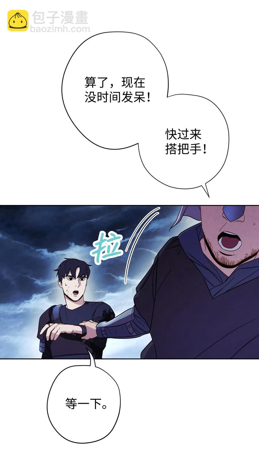 19 原因(1/2)-第19话