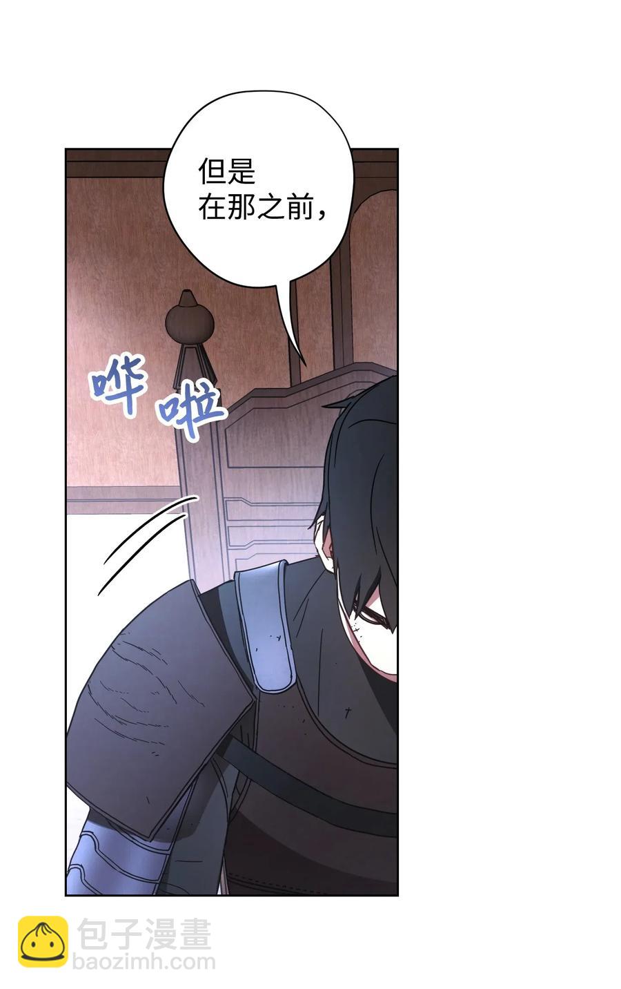 19 原因(1/2)-第19话