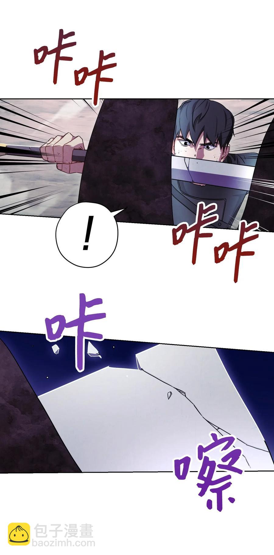 21 异世界(1/2)-第21话