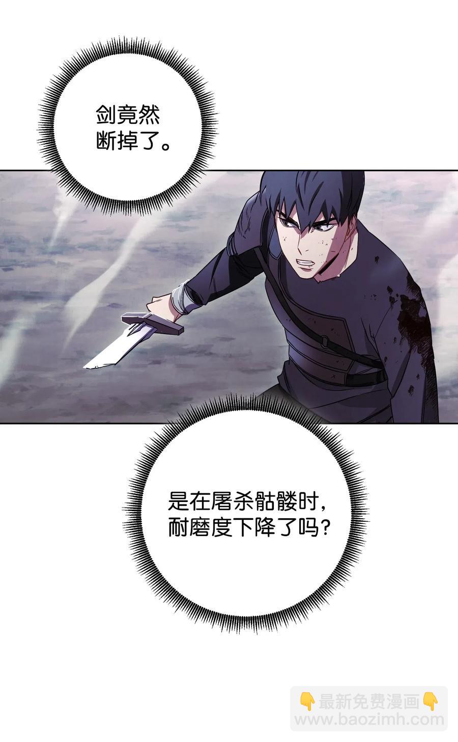 21 异世界(1/2)-第21话