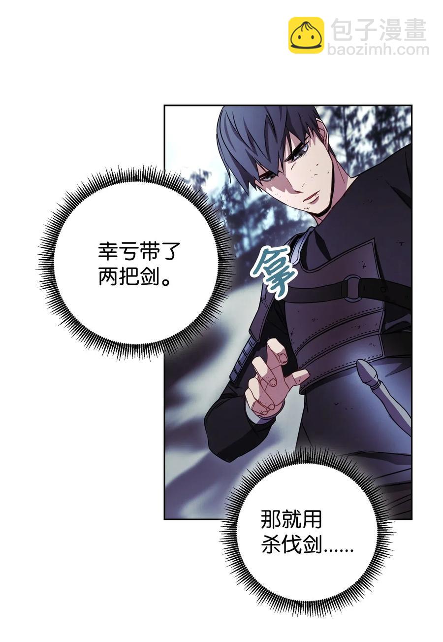 21 异世界(1/2)-第21话