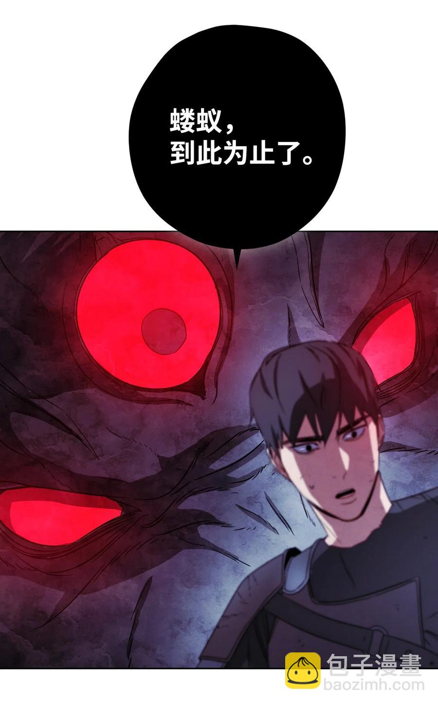 21 异世界(1/2)-第21话