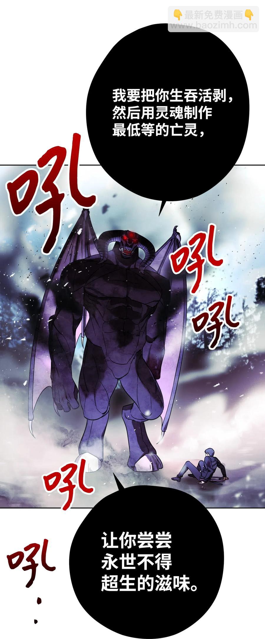 21 异世界(1/2)-第21话