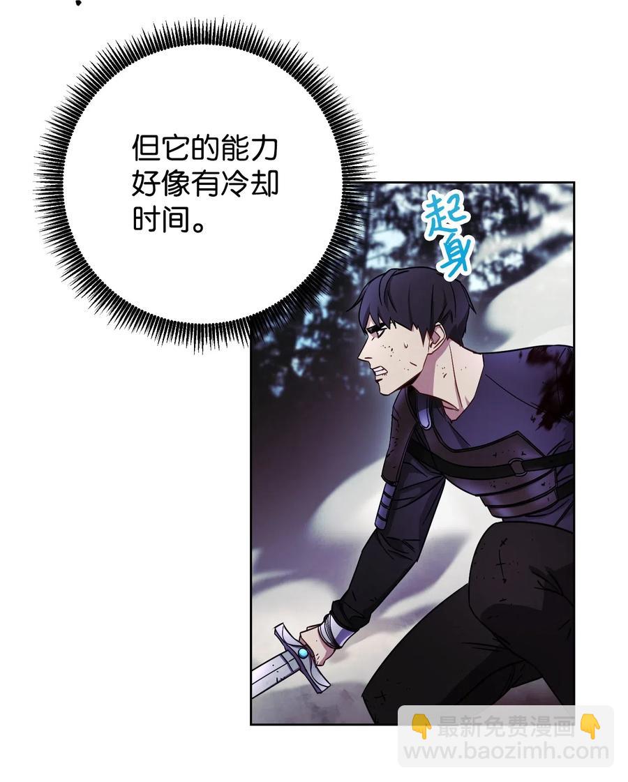 21 异世界(1/2)-第21话