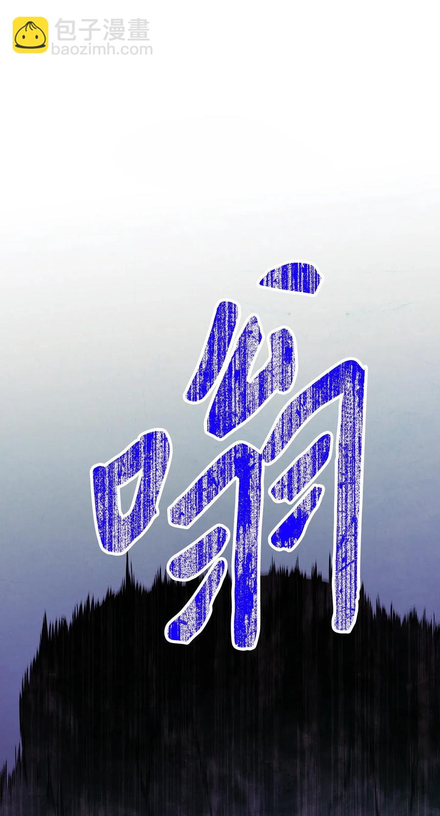 21 异世界(1/2)-第21话