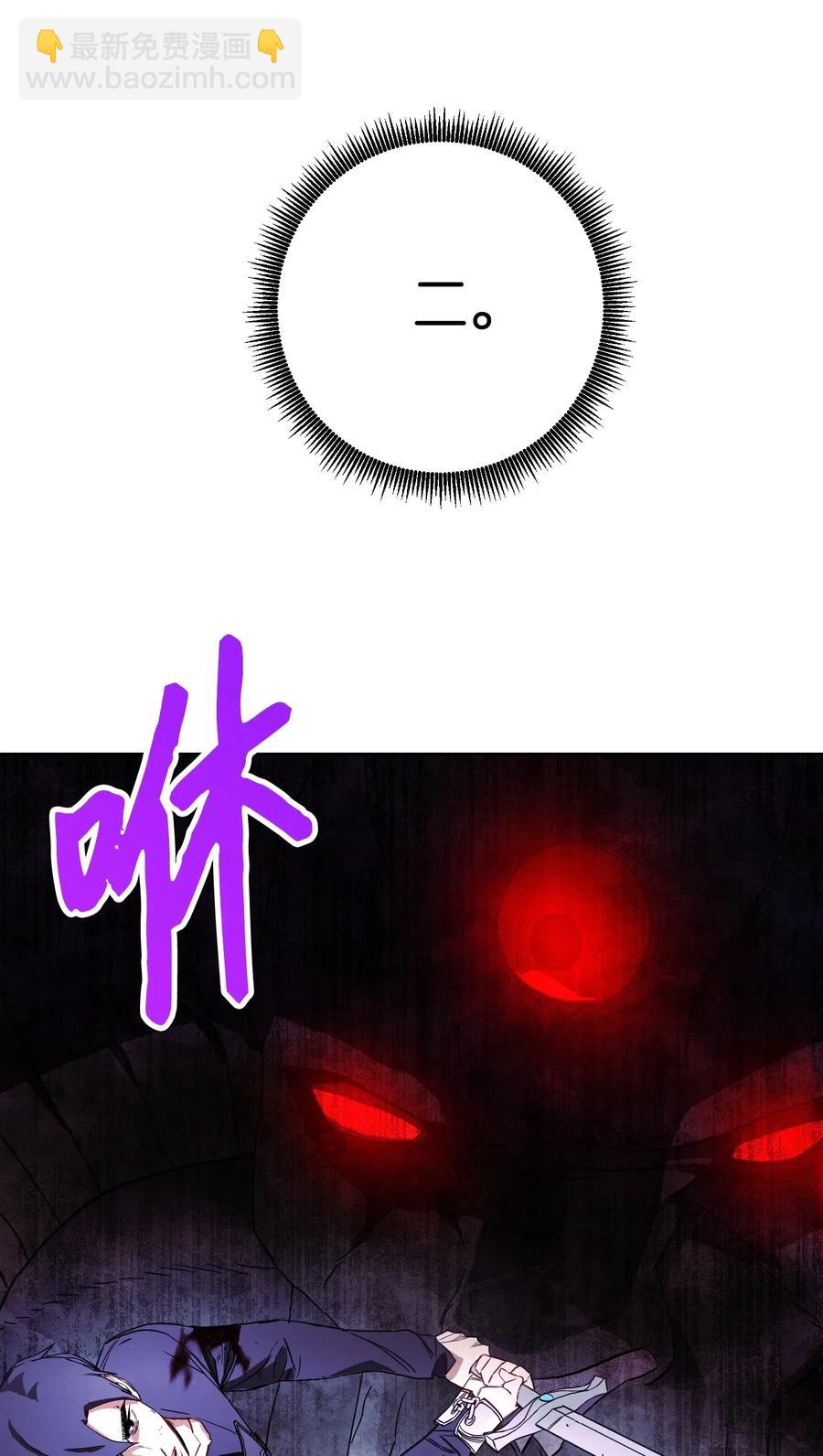 21 异世界(1/2)-第21话