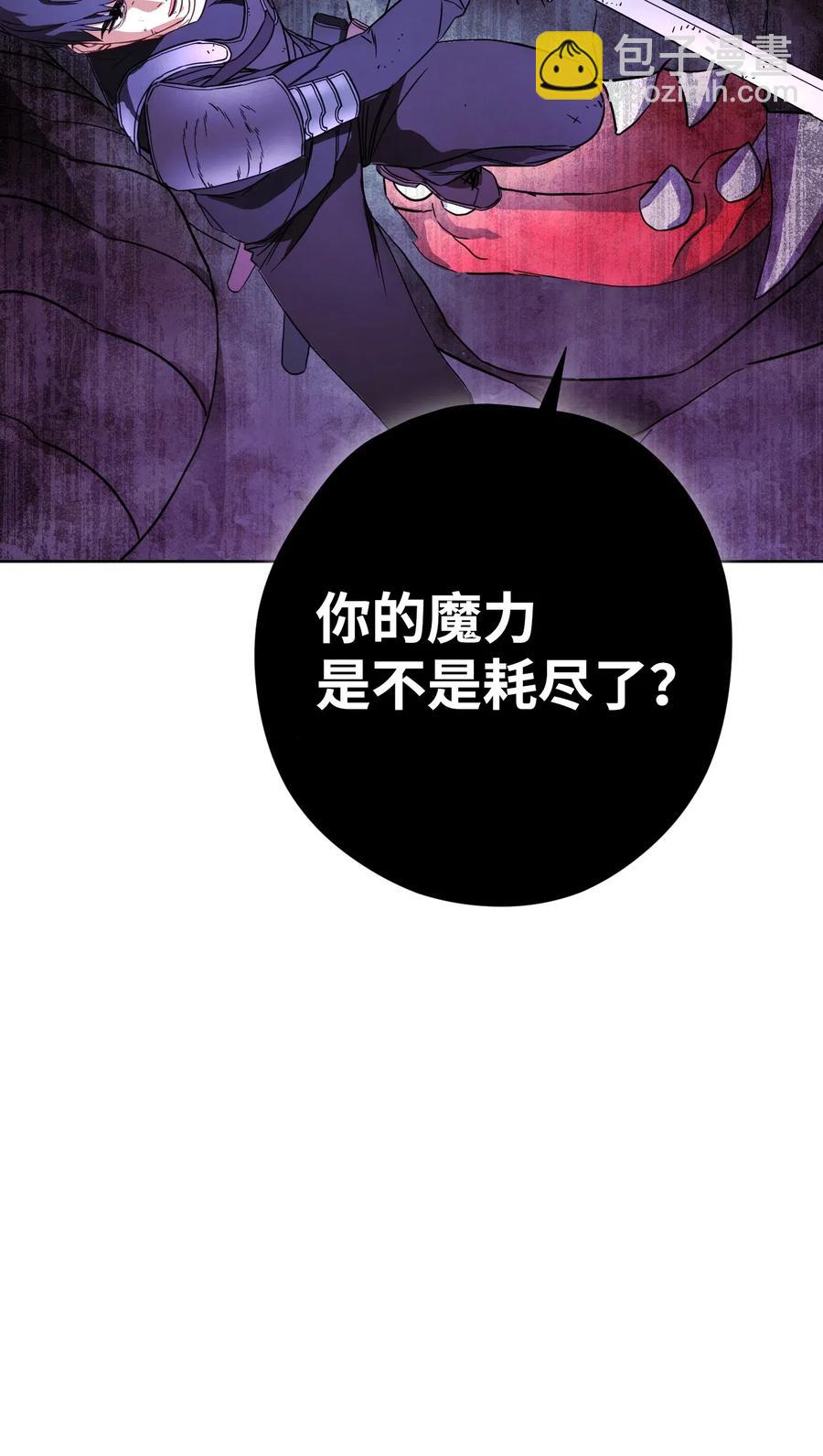 21 异世界(1/2)-第21话