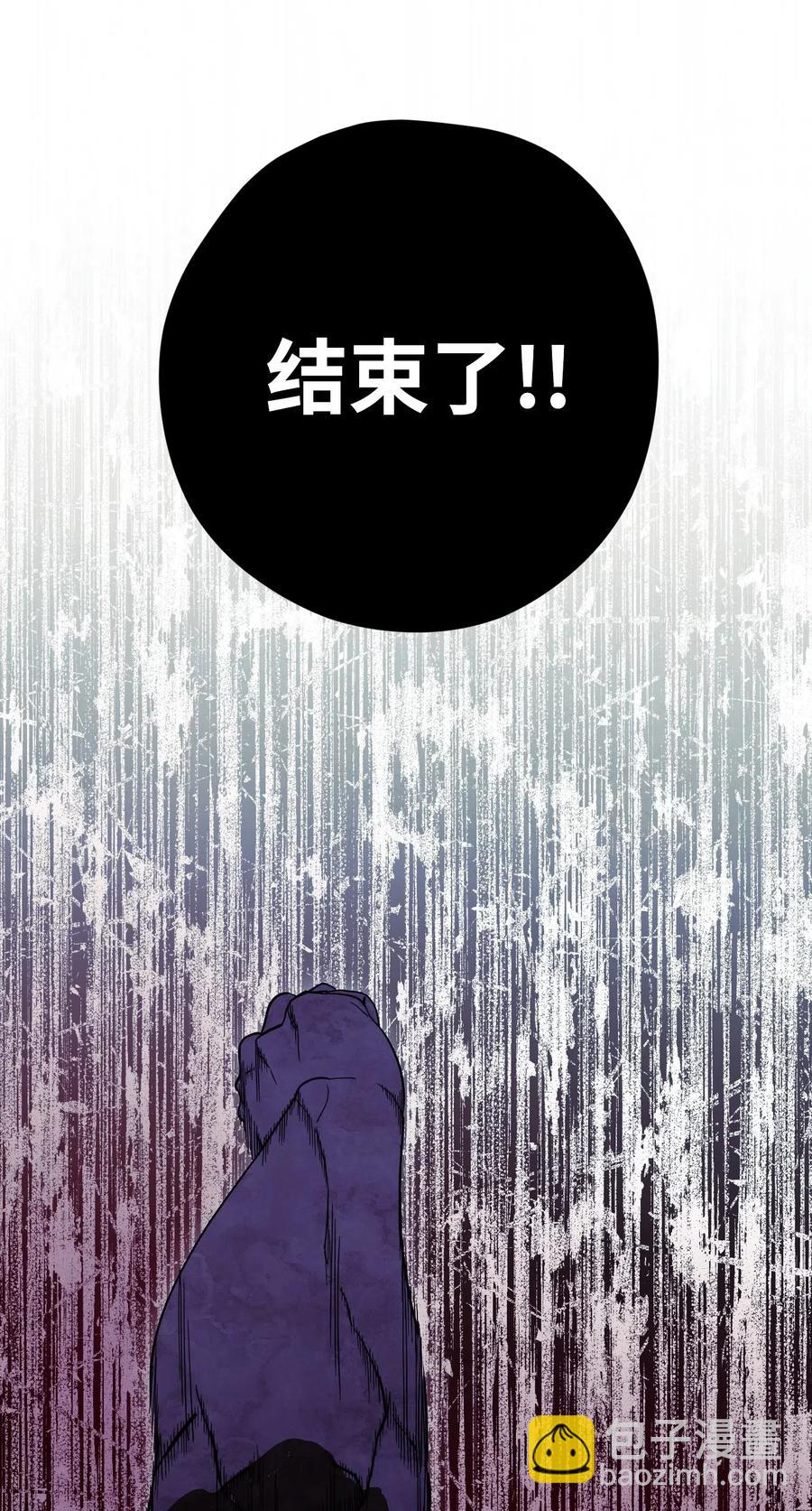 21 异世界(1/2)-第21话