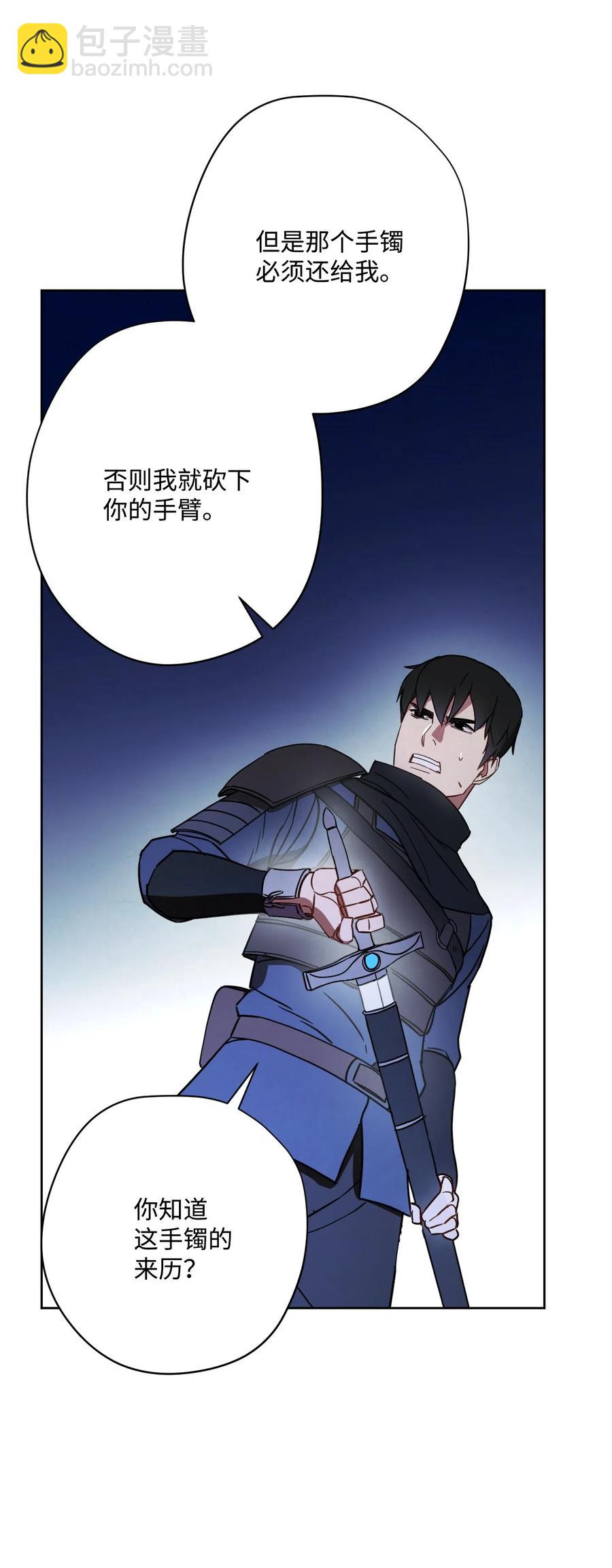 29 怪物入侵(1/2)-第29话