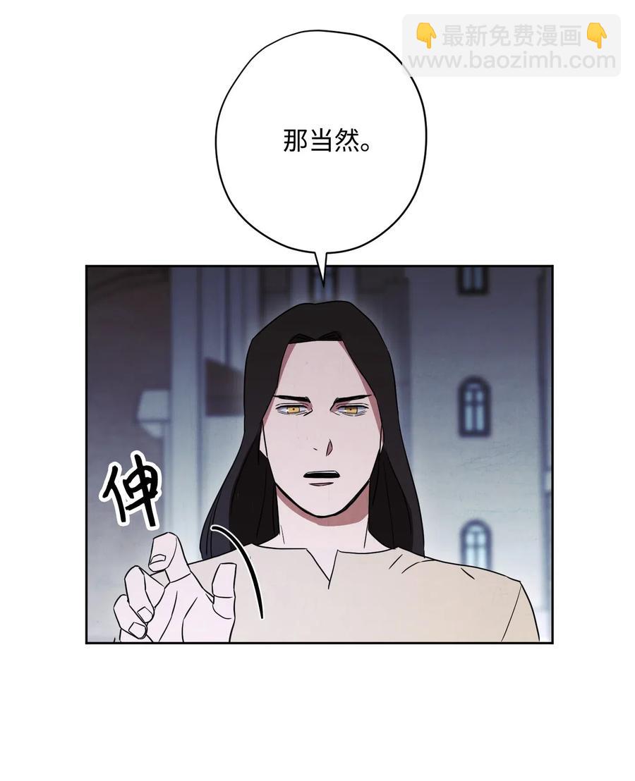 29 怪物入侵(1/2)-第29话