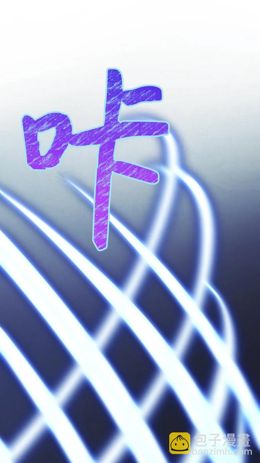 29 怪物入侵(1/2)-第29话