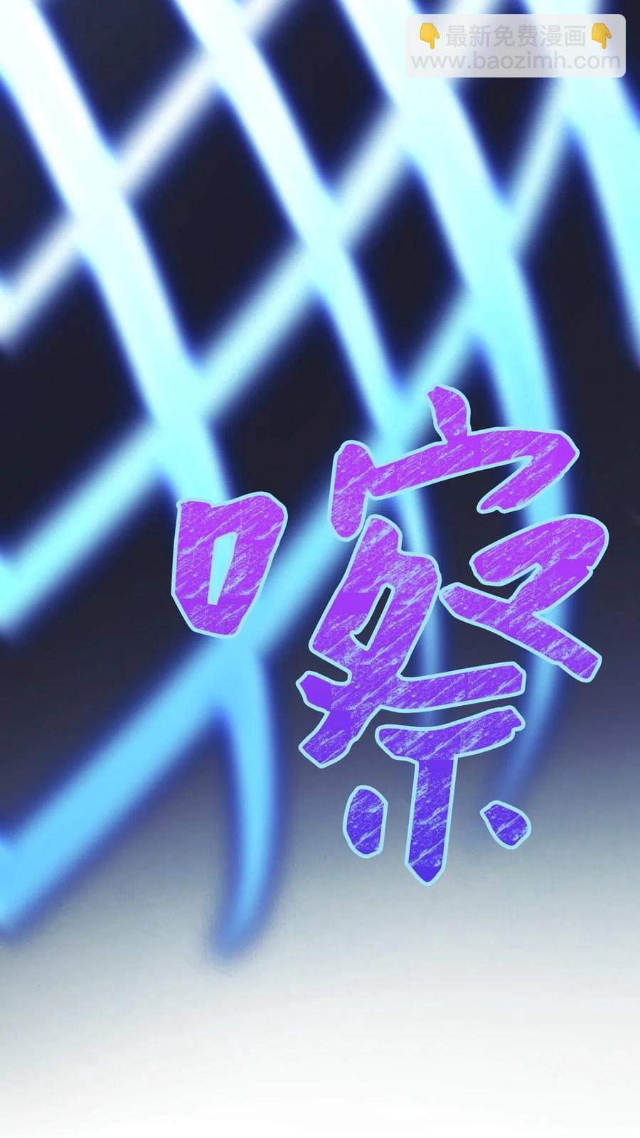 29 怪物入侵(1/2)-第29话