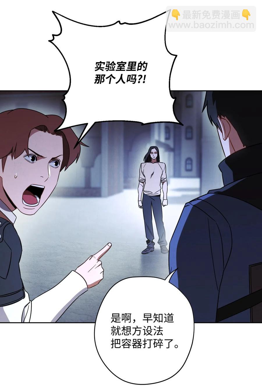 29 怪物入侵(1/2)-第29话