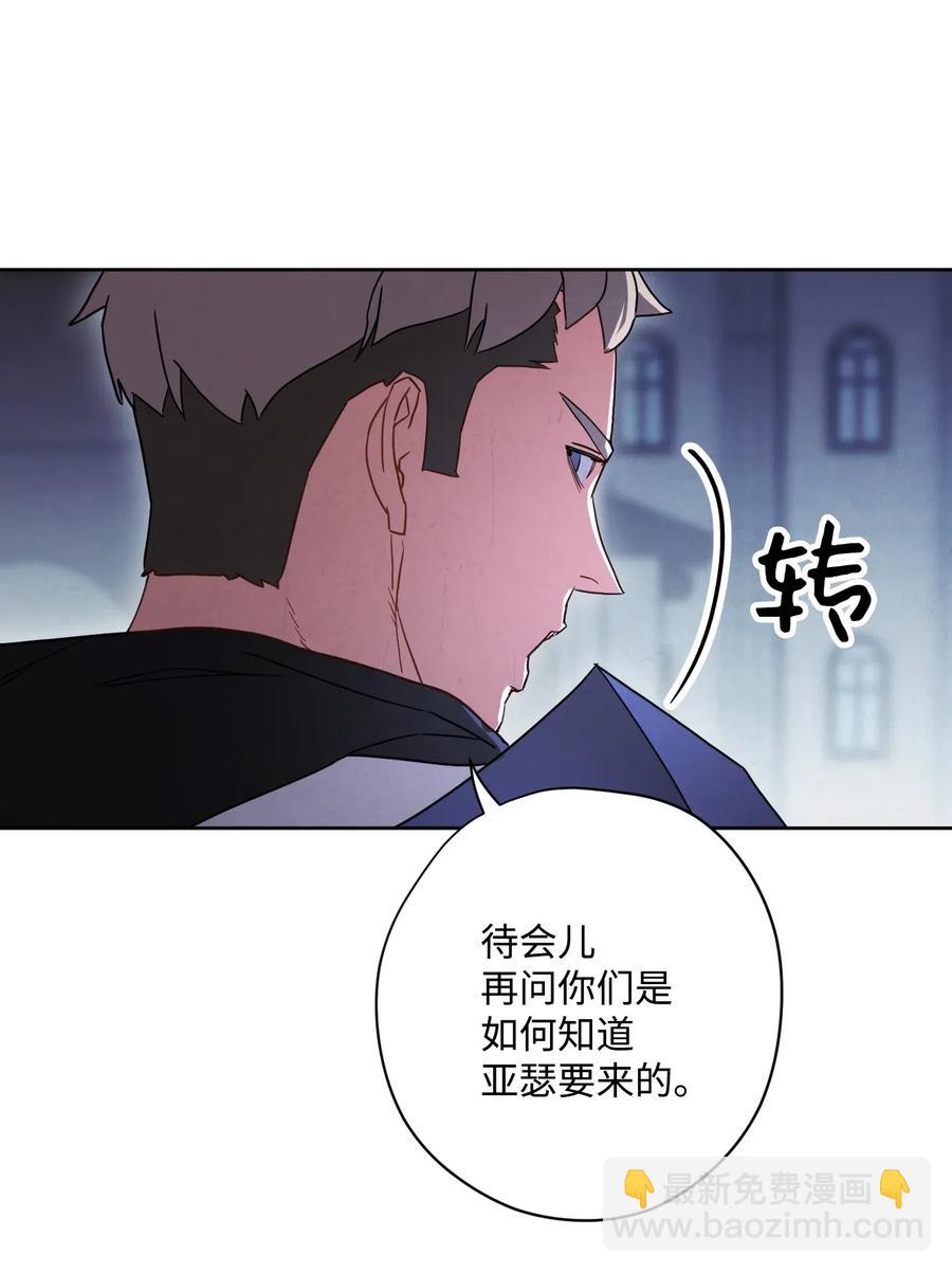 29 怪物入侵(1/2)-第29话