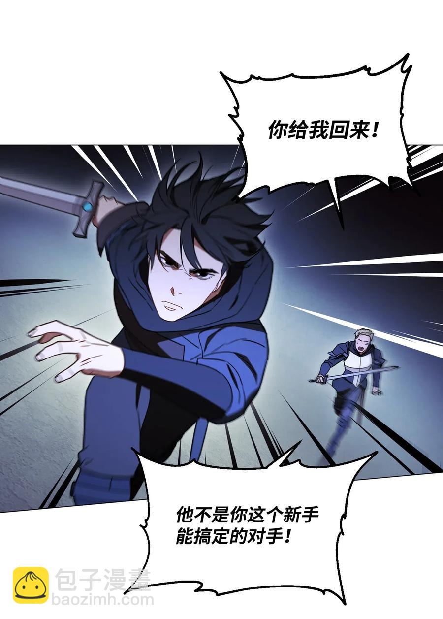 29 怪物入侵(1/2)-第29话