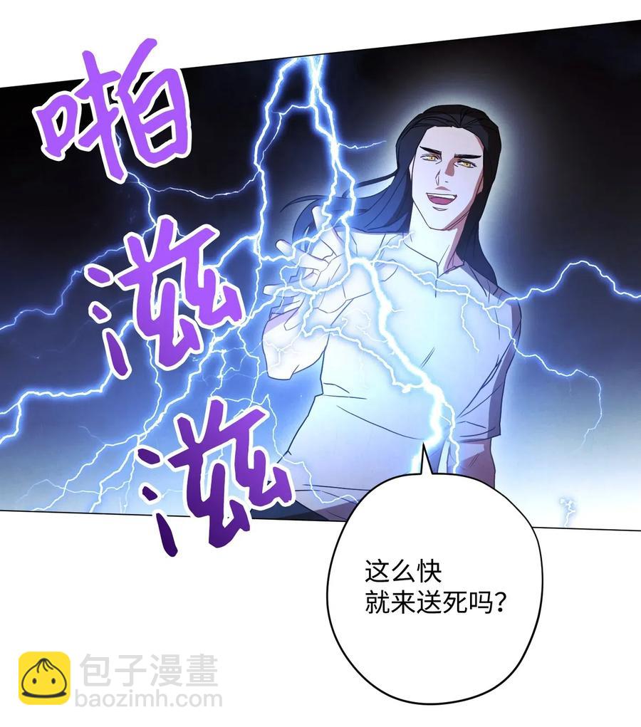 29 怪物入侵(1/2)-第29话