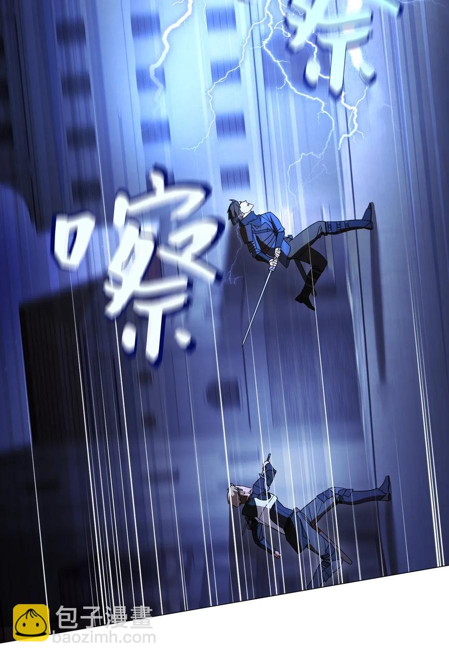 29 怪物入侵(1/2)-第29话