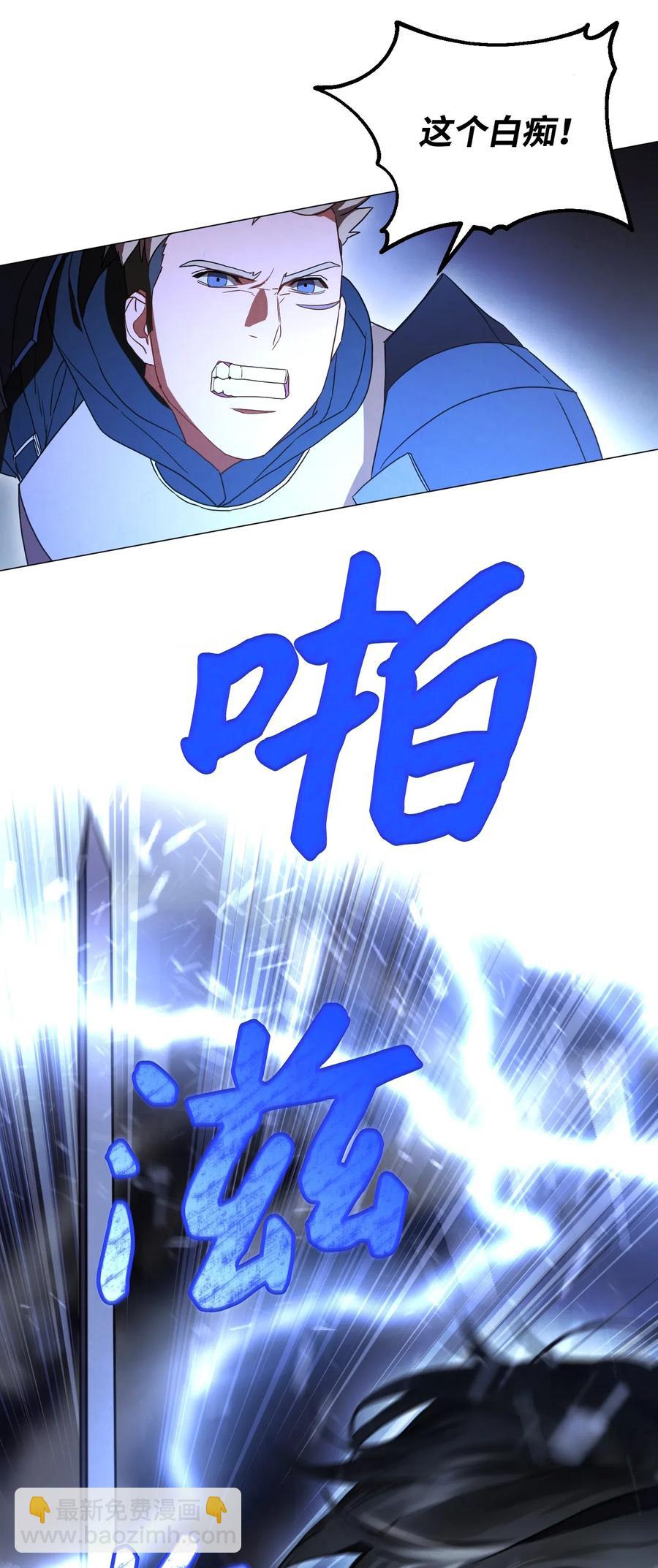 29 怪物入侵(1/2)-第29话