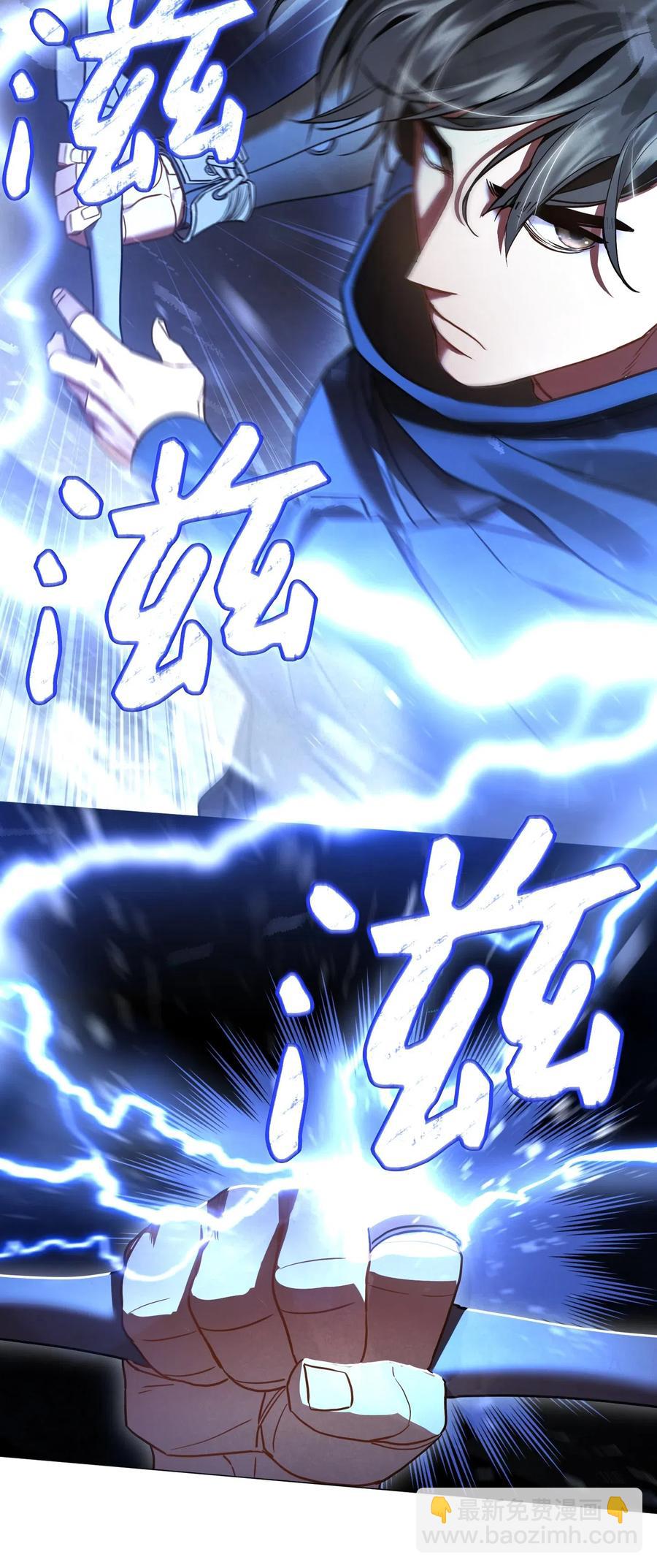 29 怪物入侵(1/2)-第29话