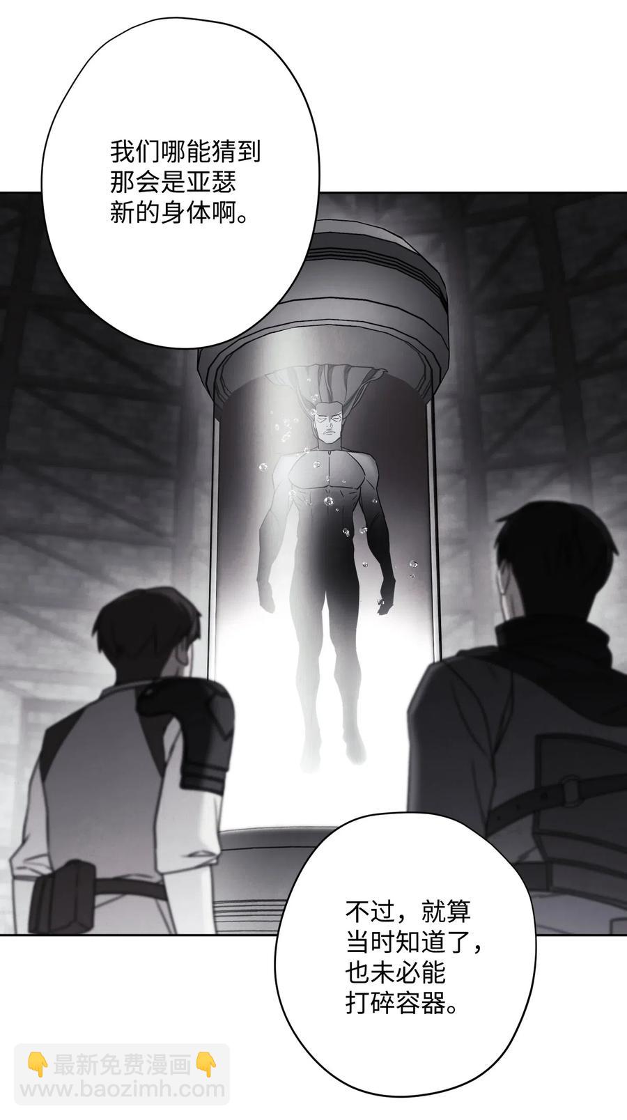 29 怪物入侵(1/2)-第29话