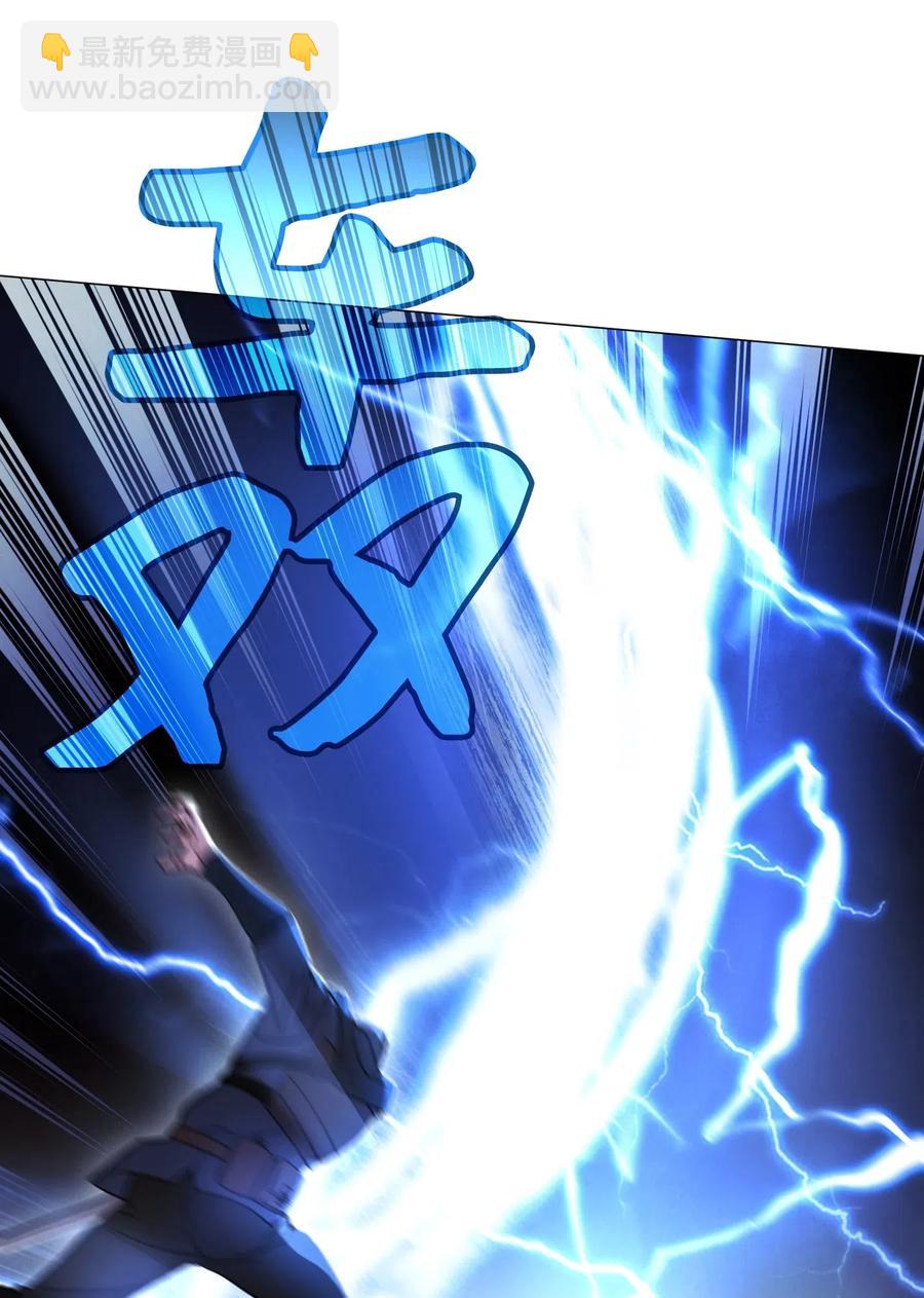 29 怪物入侵(1/2)-第29话