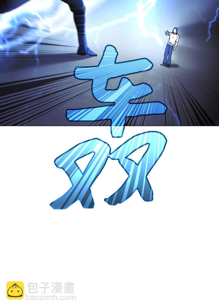 29 怪物入侵(1/2)-第29话