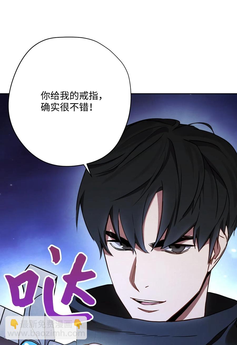 29 怪物入侵(1/2)-第29话