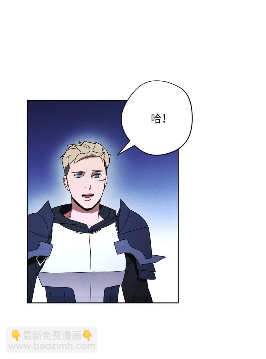 29 怪物入侵(1/2)-第29话