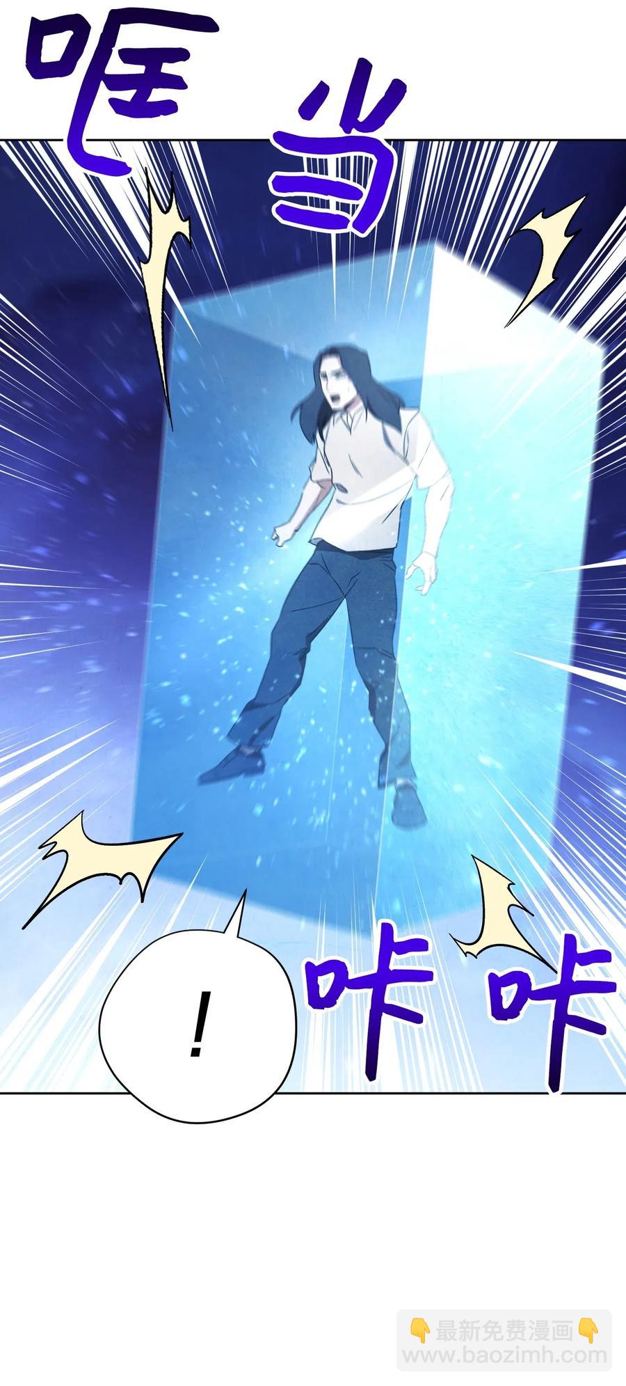 29 怪物入侵(1/2)-第29话