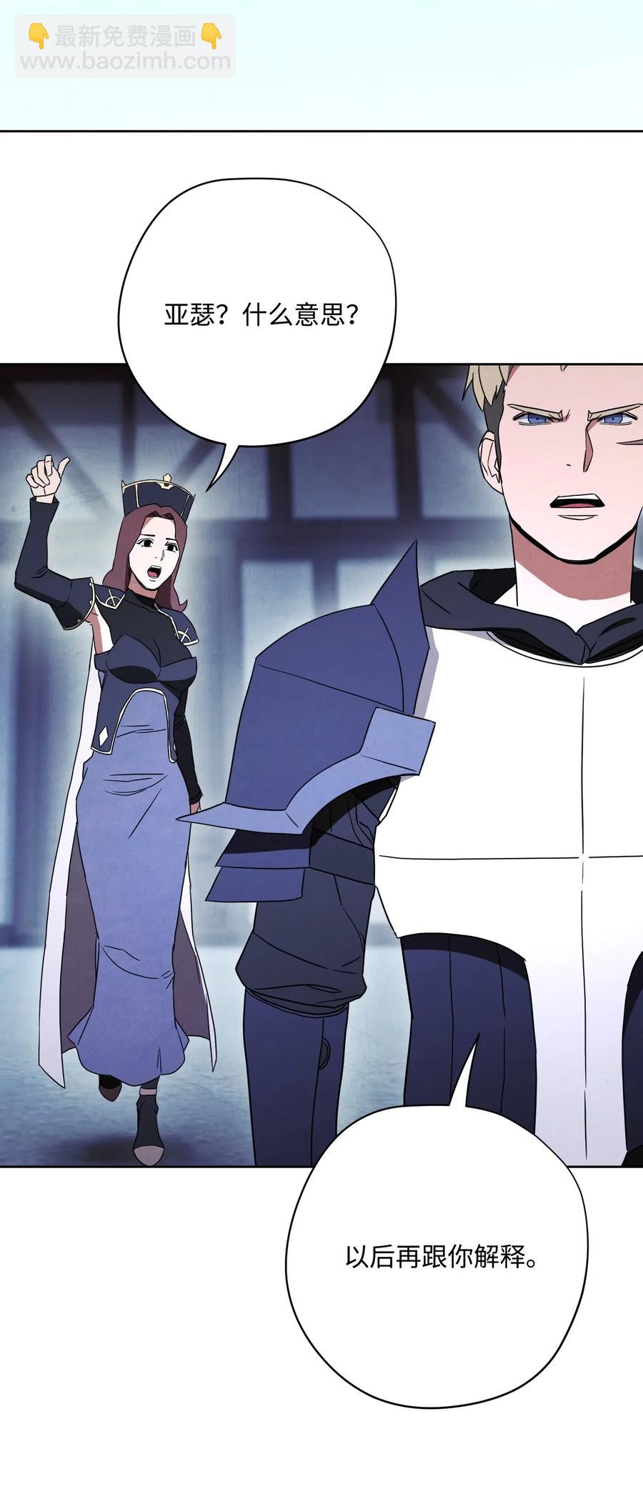 29 怪物入侵(1/2)-第29话