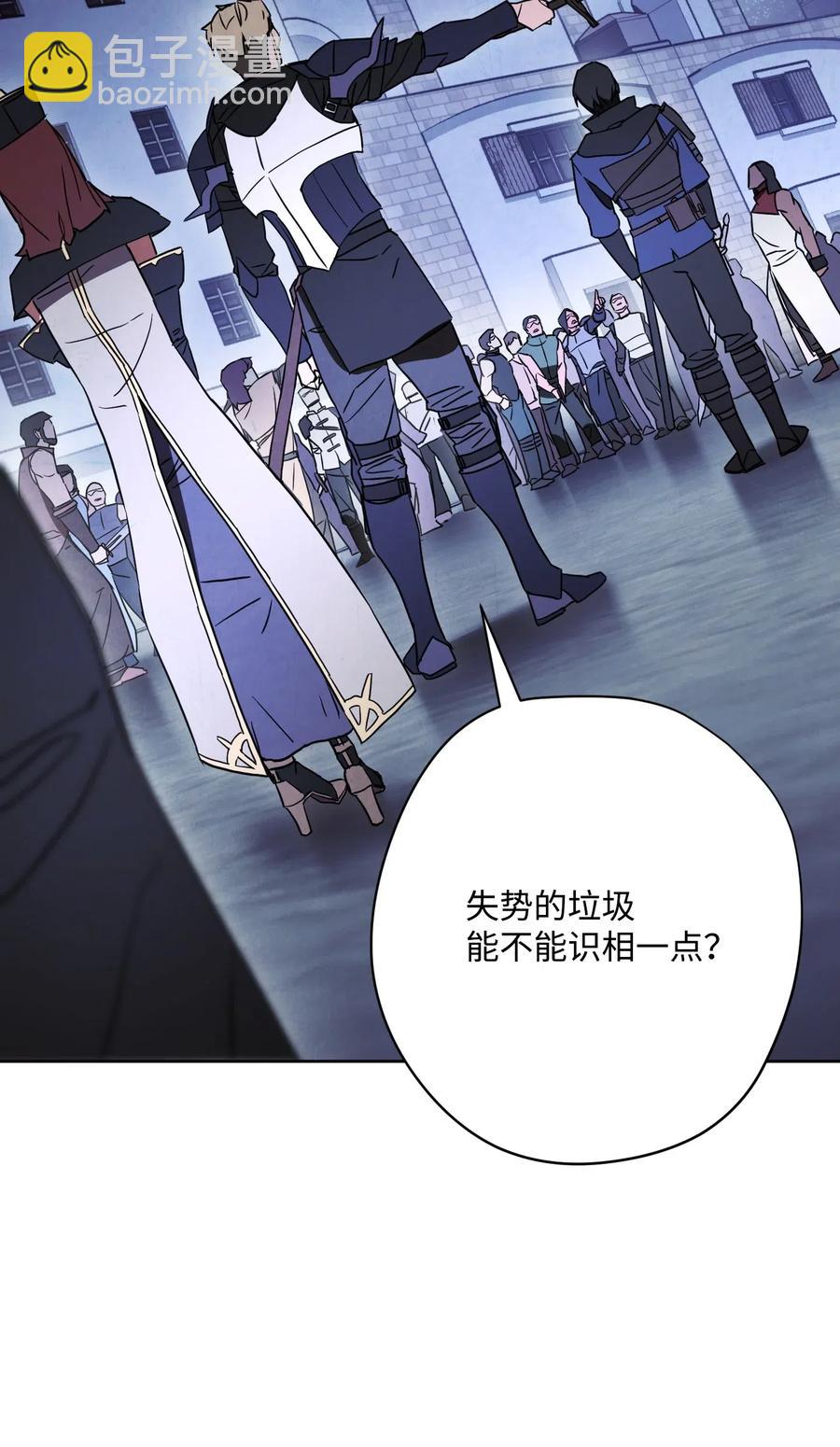 29 怪物入侵(1/2)-第29话