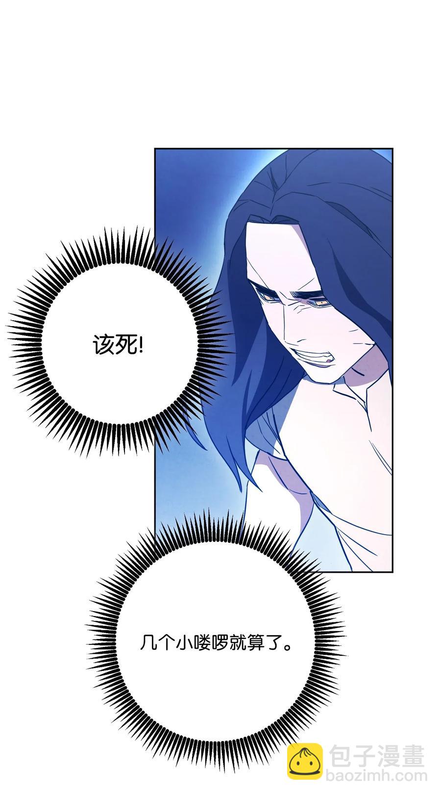 29 怪物入侵(1/2)-第29话