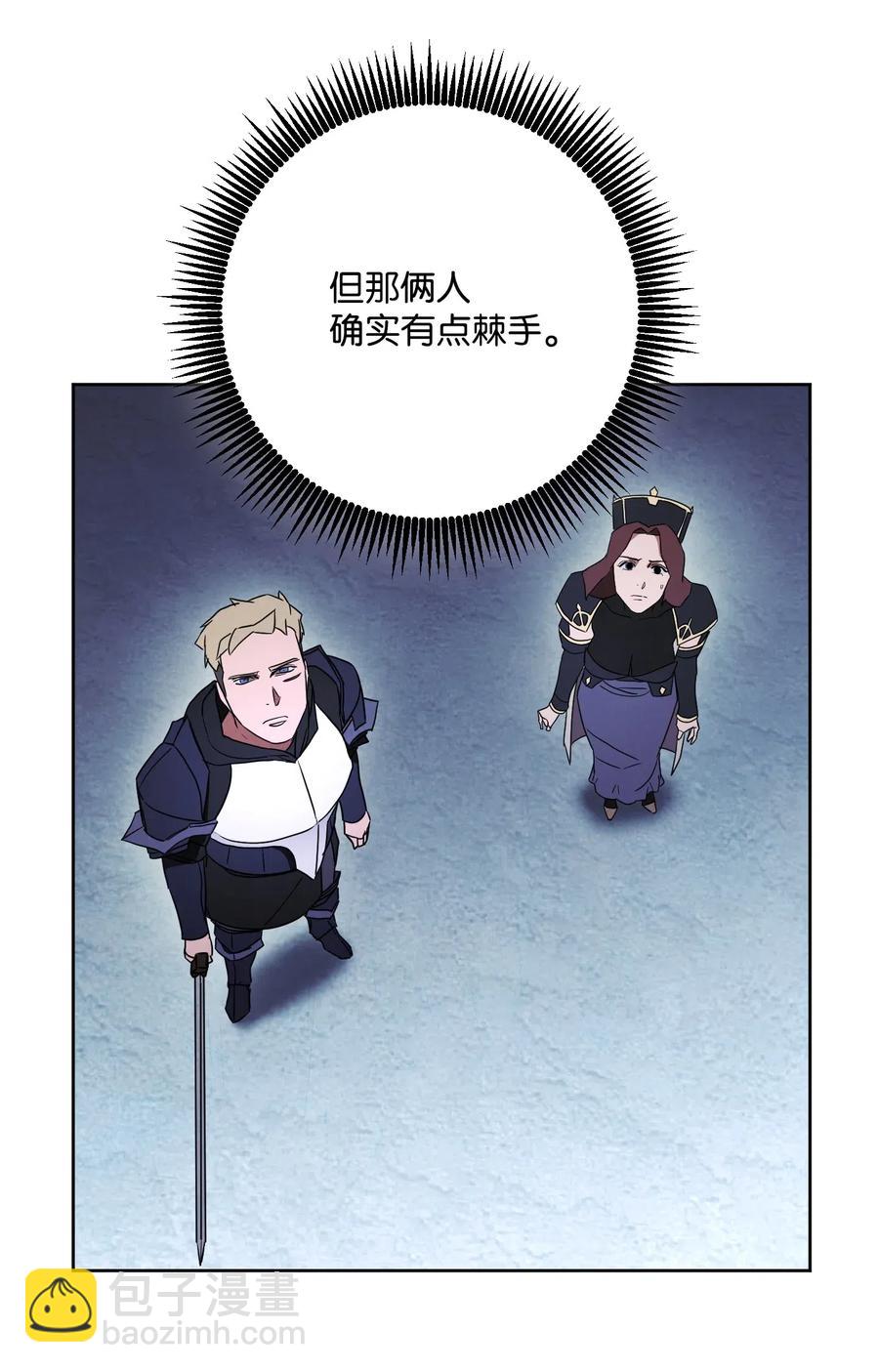 29 怪物入侵(1/2)-第29话