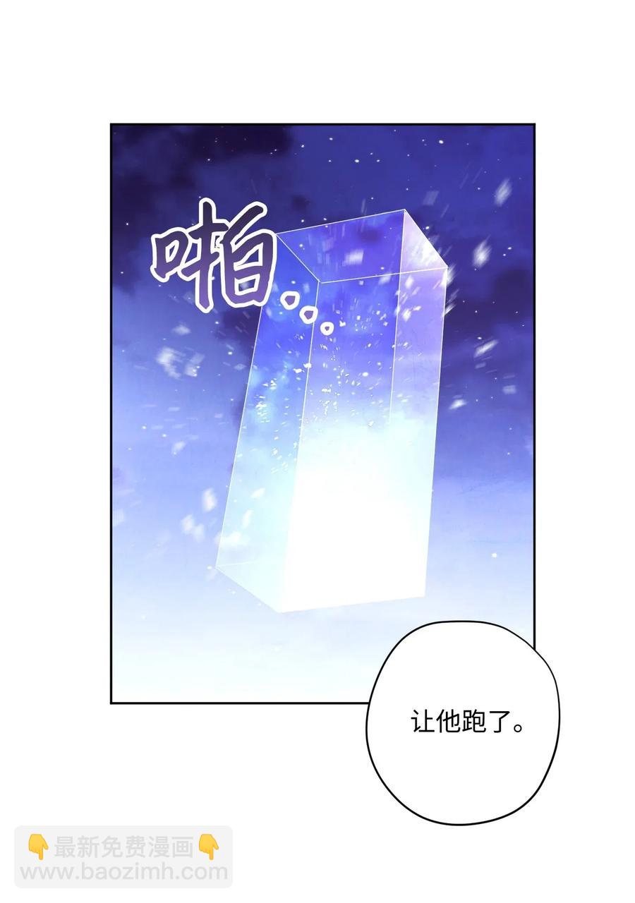 29 怪物入侵(1/2)-第29话