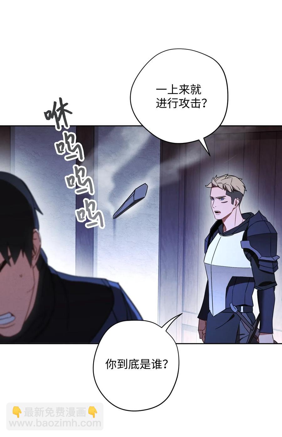 29 怪物入侵(1/2)-第29话