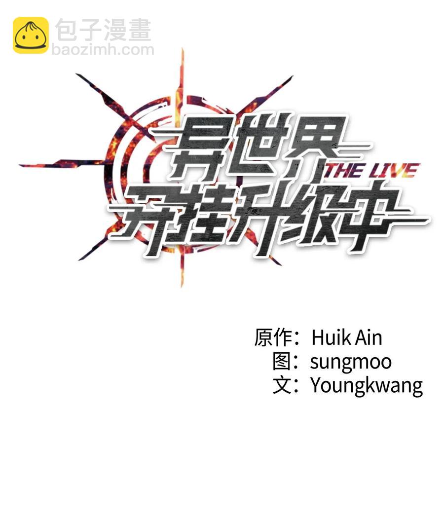 31 噬魂药水(1/2)-第31话