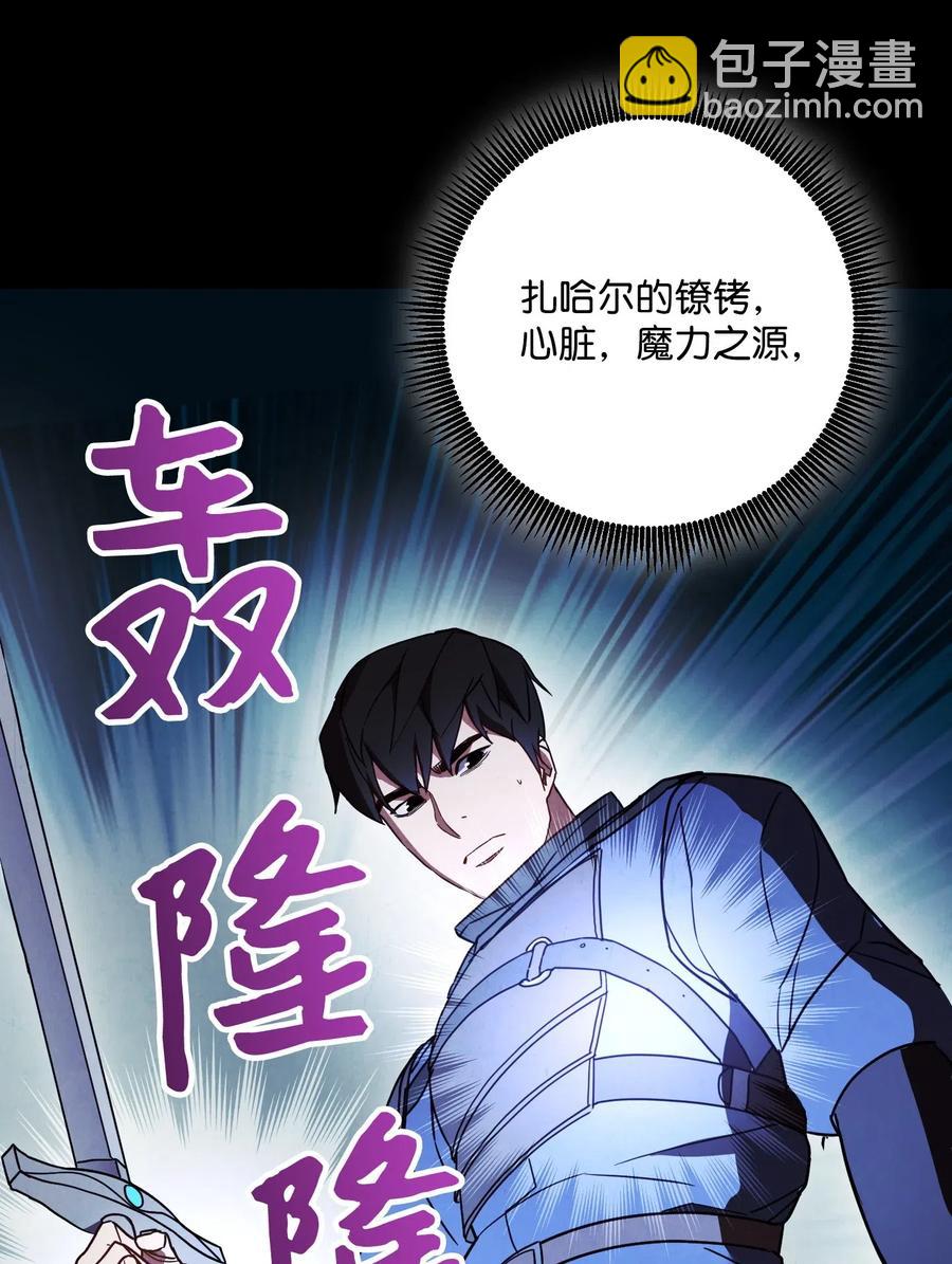 31 噬魂药水(1/2)-第31话