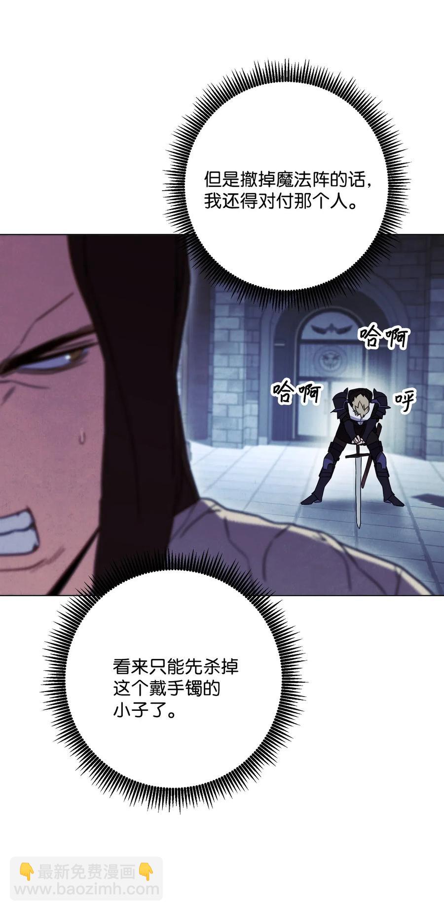 31 噬魂药水(1/2)-第31话