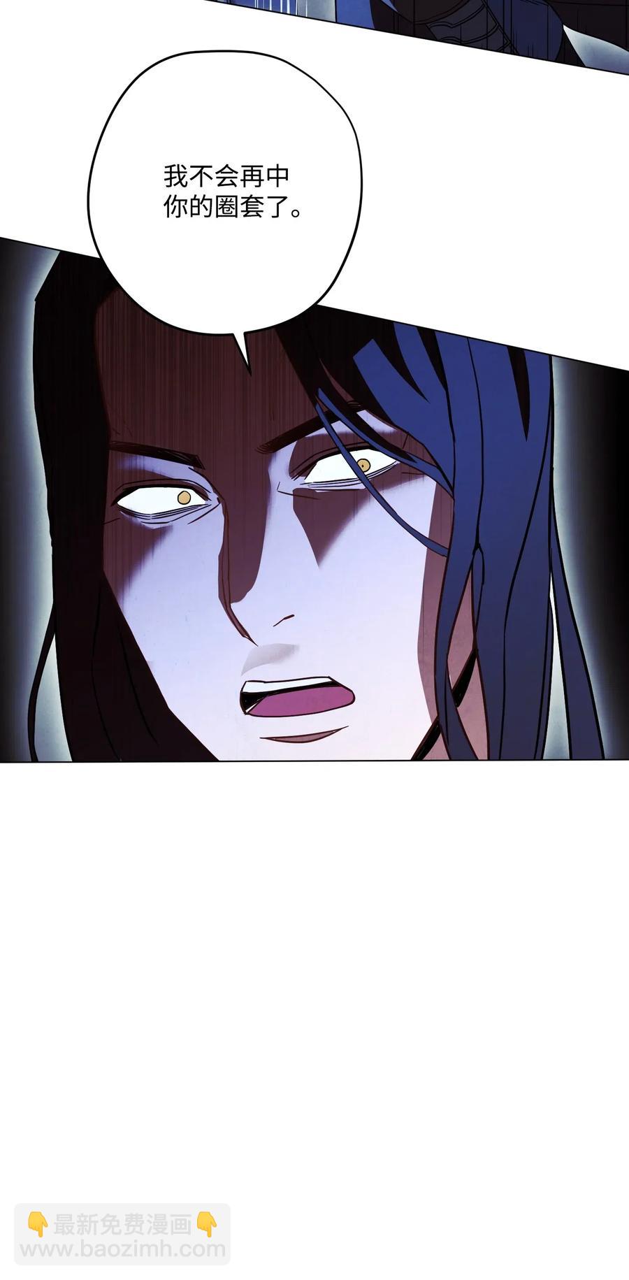 31 噬魂药水(1/2)-第31话