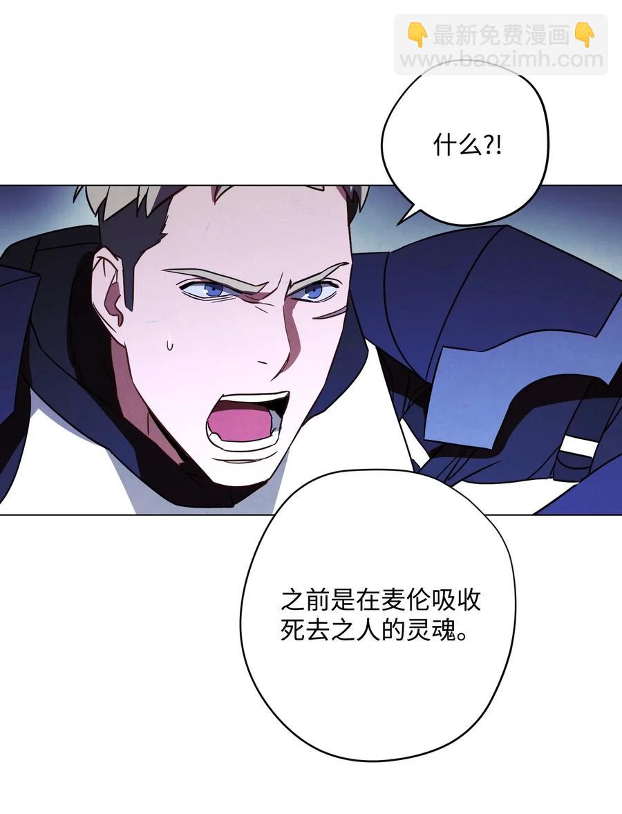 31 噬魂药水(1/2)-第31话