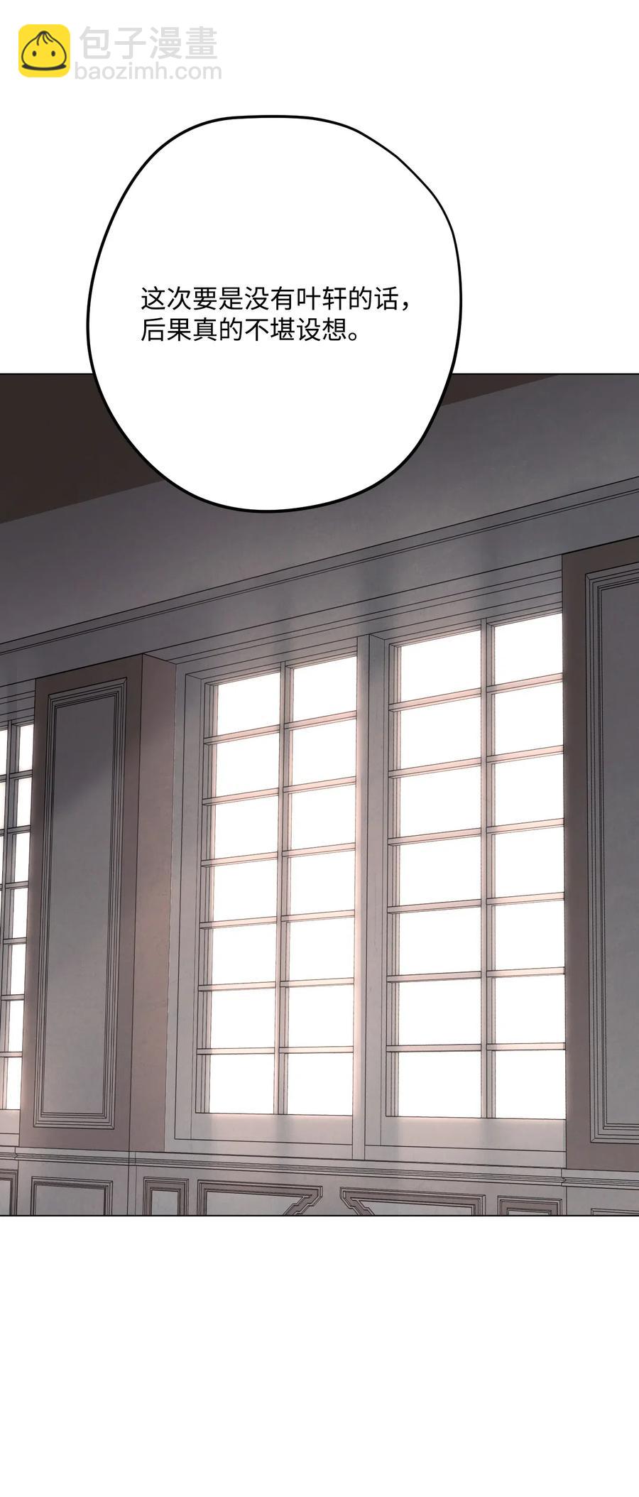 33 杀手城(1/2)-第33话