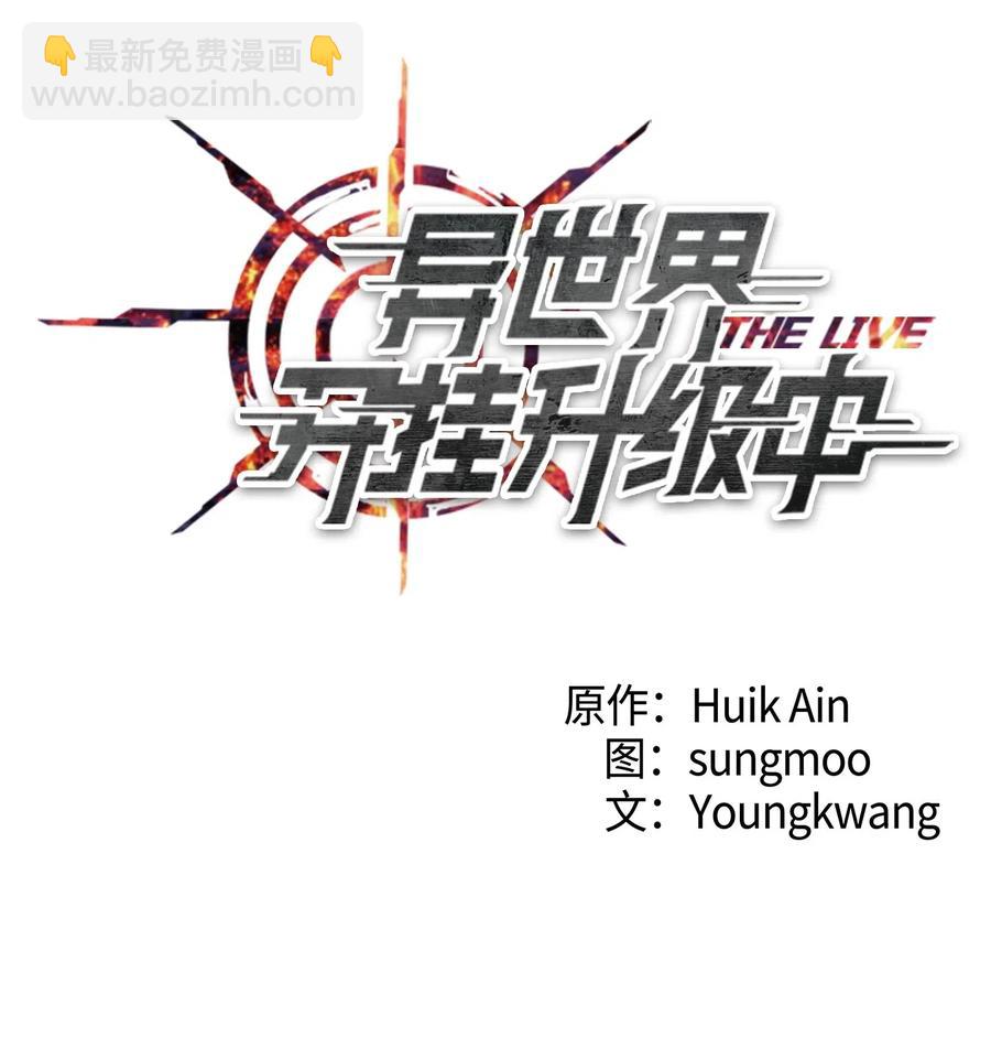 33 杀手城(1/2)-第33话